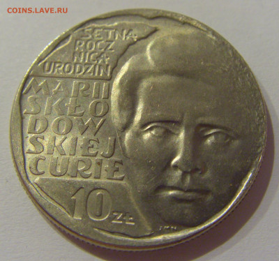 10 злотых 1967 Кюри Польша №1 04.11.2020 22:00 МСК - CIMG2375.JPG