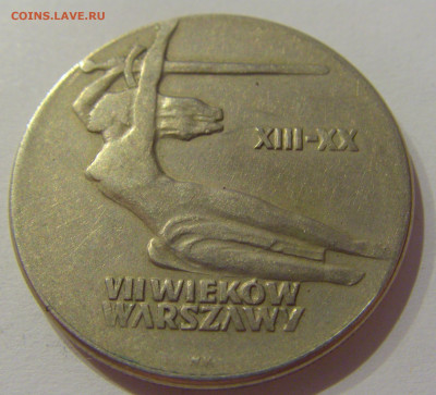 10 злотых 1965 Ника Польша №1 04.11.2020 22:00 МСК - CIMG2388.JPG