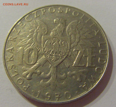 10 злотых 1970 границы Польша №1 04.11.2020 22:00 МСК - CIMG2390.JPG