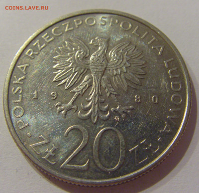 20 злотых 1980 олимпиада Польша №1 04.11.2020 22:00 МСК - CIMG2394.JPG