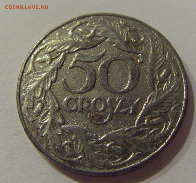 50 грош 1938 Польша №1 04.11.2020 22:00 МСК - CIMG2406.JPG