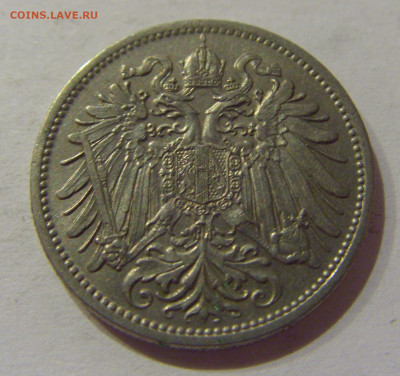 20 геллеров 1908 Австрия №3 04.11.2020 22:00 МСК - CIMG7768.JPG