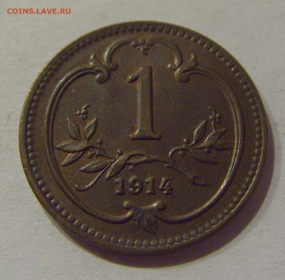 1 геллер 1914 Австрия №3 04.11.2020 22:00 МСК - CIMG7839.JPG