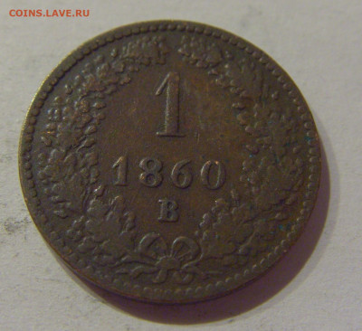 1 крейцер 1860 В Австрия №3 04.11.2020 22:00 МСК - CIMG7867.JPG