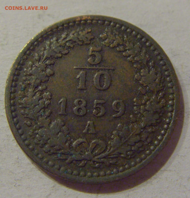 10 крейцера 1859 А Австрия №3 04.11.2020 22:00 МСК - CIMG7891.JPG