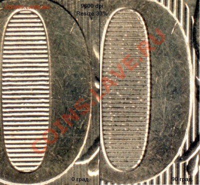 10 руб. 2011 ммд - подскажите штемпель реверса - 10r11M-00