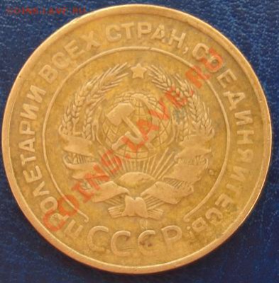 Пятак 1930 г.Красивый до 26.09. 22-00 - Аверс.JPG