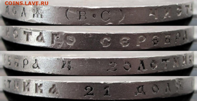 1 рубль 1913 г. "300 лет дома Романовых" - г1