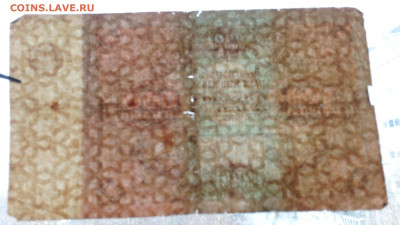1000 руб 1922г - IMG_20201021_143427