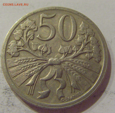 50 геллеров 1922 Чехословакия №1 13.10.2020 22:00 МСК - CIMG0830.JPG