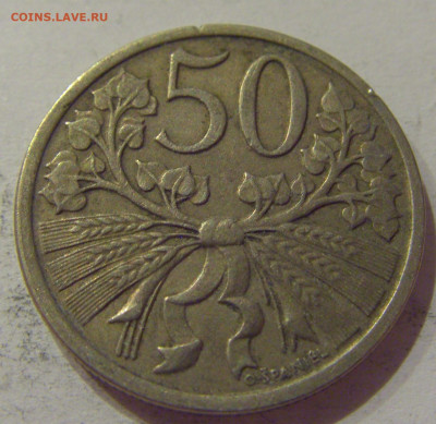 50 геллеров 1921 Чехословакия №1 13.10.2020 22:00 МСК - CIMG0834.JPG