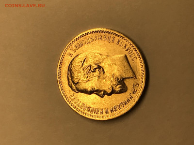 5 рублей 1904 ms65 - 2CF4EFAF-AA4B-48BF-8FD4-90670A540A7E
