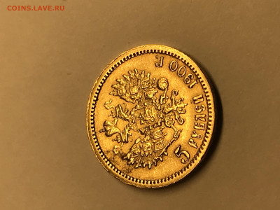5 рублей 1904 ms65 - FCD7A232-7AE3-43D6-8E3A-1365F19D656A