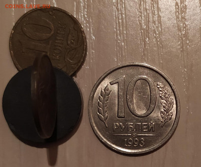 10 РУБЛЕЙ 1993 ЛМД НЕМАГНИТНАЯ до 3.11.20 22.00 - 1.JPG