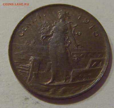 1 чентезимо 1915 Италия №3 04.11.2020 22:00 МСК - CIMG9129.JPG