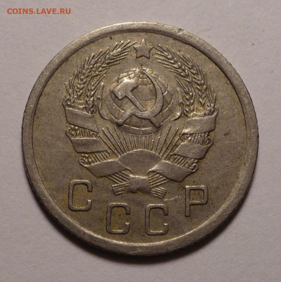 10 копеек 1936 года до 02.11.20 в 22:00 - 10к36-2