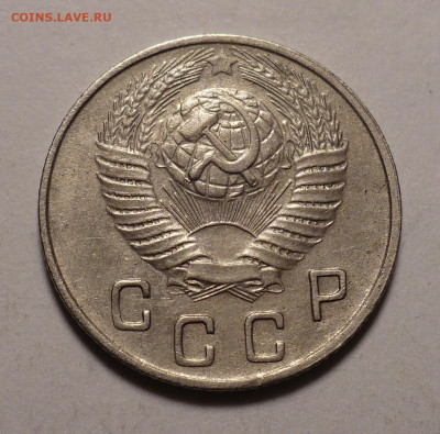 10 копеек 1949 года №1 до 02.11.20 в 22:00 - 10к49-2