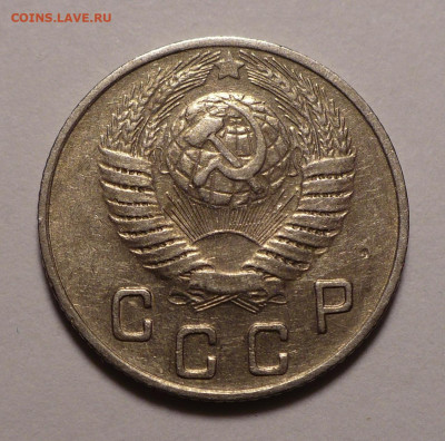 10 копеек 1949 года №2 до 02.11.20 в 22:00 - 10к49-№2-2