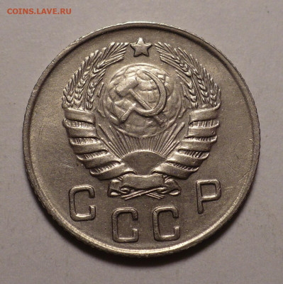 10 копеек 1946 года до 02.11.20 в 22:00 - 10к46-№2-2