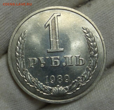 РУБЛЬ 1989г 10шт штемпельные на 22 часа до 30.10.20 - IMG_20201029_233059