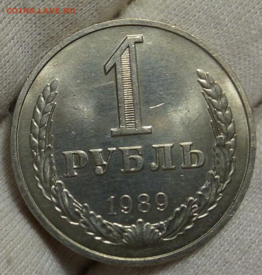 РУБЛЬ 1989г 10шт штемпельные на 22 часа до 30.10.20 - IMG_20201029_233407