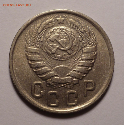 15 копеек 1943 года до 02.11.20 в 22:00 - 15к43-XF+-2