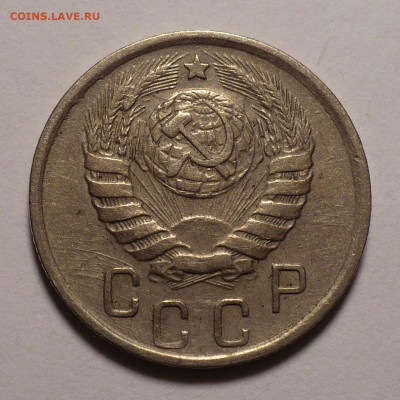 15 копеек 1945 года до 02.11.20 в 22:00 - 15к45-2