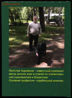 КАК ИКСПЕРД ИКСПЕРДУ. Рассказ. - ИСКРИВЛЁННОЕ ПРОСТРАНСТВО (2)