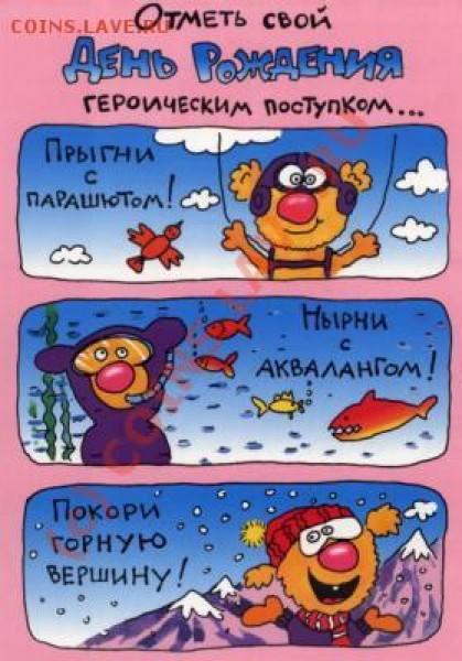 Ярослав Адрианов - С днем рождения! - 1272529