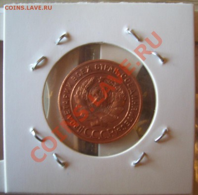 1 копейка 1924 год. Просьба оценить. - CIMG0004.JPG