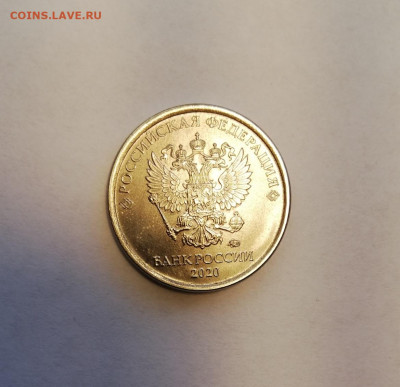 1 рубль 2020 года. Отслоение верхнего слоя. - IMG_20201030_093322
