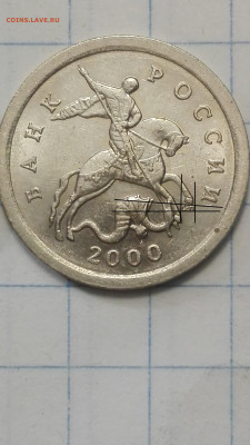 1 копейка 2000 год сп - IMG_20201028_113631