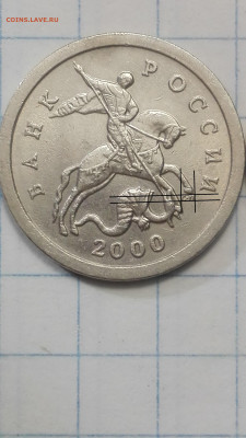 1 копейка 2000 год сп - IMG_20201028_113623