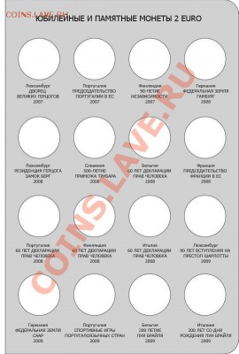 2 лист - 2euro_standart_list2