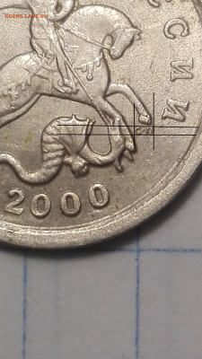 1 копейка 2000 год сп - IMG_20201030_093244