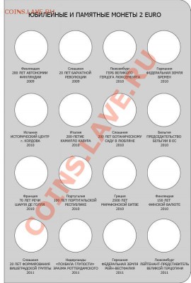 3 лист - 2euro_standart_list3