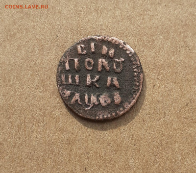 Врп год  буквами - 20201030_112323