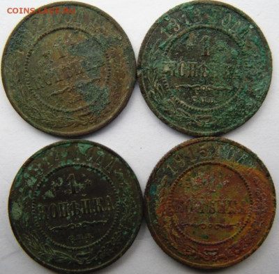 1 копейка 1881,1883,1889,1895 до 03.11.20 в 22.00 МСК - DSC09654.JPG