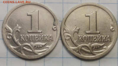 1 копейка 2000 год сп - IMG_20201028_113044