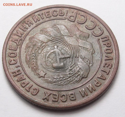 1 копейка 1925 - 1 копейка 1925 04