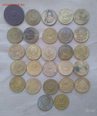 66 монет до 1957 до 31.10.2020 - P_20201030_101945_p_copy_1293x1537