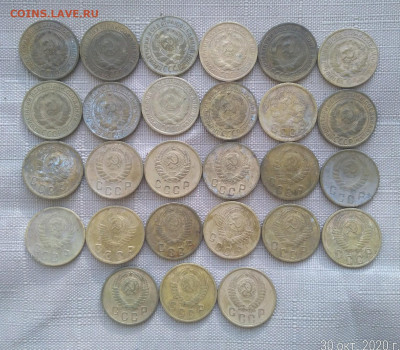 66 монет до 1957 до 31.10.2020 - P_20201030_101332_p_copy_1526x1337