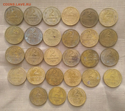 66 монет до 1957 до 31.10.2020 - P_20201030_101117_p_copy_1466x1306