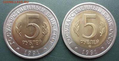 Красная книга 1991 г. (2 шт.) 01.11.2020. 22-00 мск. - DSC03007.JPG