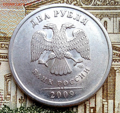 2р.2009г2013г. спмд(магнит)4 редких штемпеля - IMG_20201030_112422