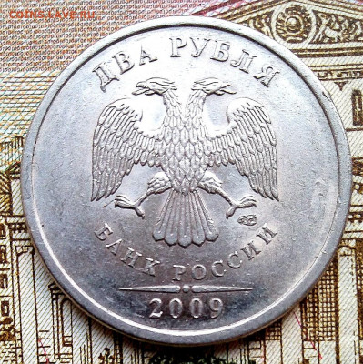 2р.2009г2013г. спмд(магнит)4 редких штемпеля - IMG_20201030_112746