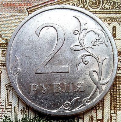 2р.2009г2013г. спмд(магнит)4 редких штемпеля - IMG_20201030_112836