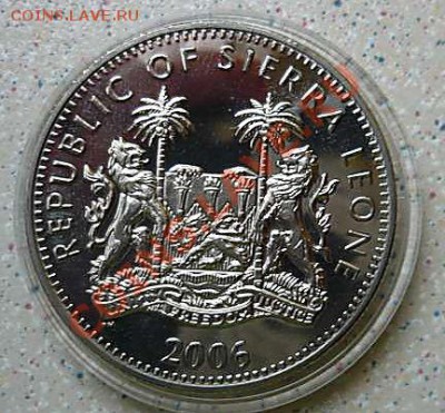 Сьерра-Леоне 1$ крокодил 2006 г  до 24.09.11.21-00 - P1120906_thumb