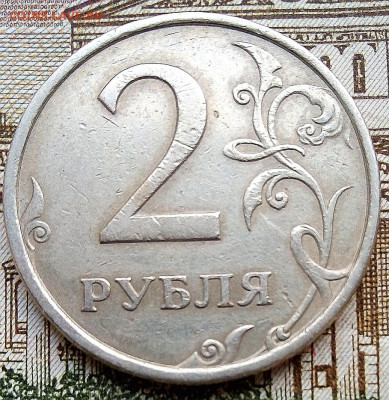 2р.2006г.спмд.шт.2 - IMG_20201030_113009
