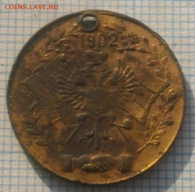 ЖЕТОНЫ ПАМЯТНЫЕ 2ШТ,оригинал.до05.11.20.в 22.00мск - IMGP1738.JPG
